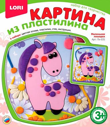 Картина из пластилина – Маленькая лошадка 